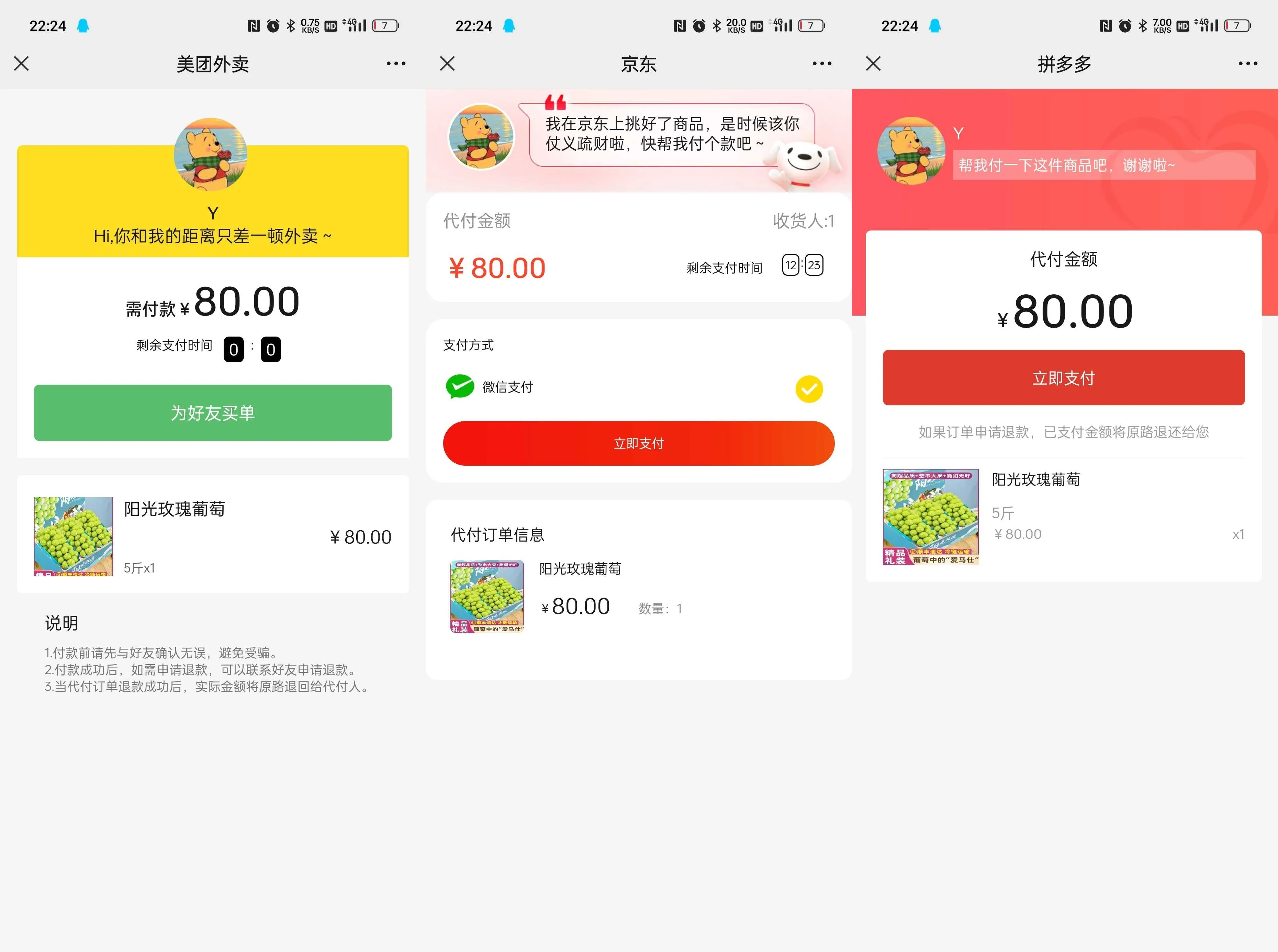 
美团三合一系统源码
-安小熙博客
-第1
张图片
