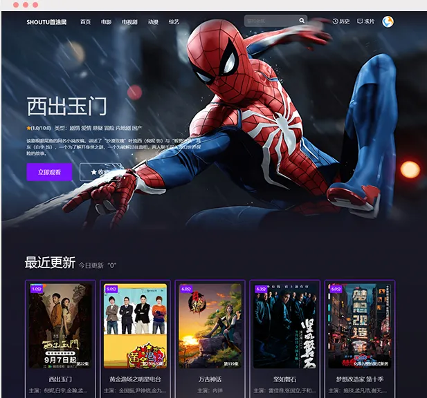 首涂三十一套和首涂三十二套,苹果cms付费模板免费分享
-安小熙博客
-第2
张图片