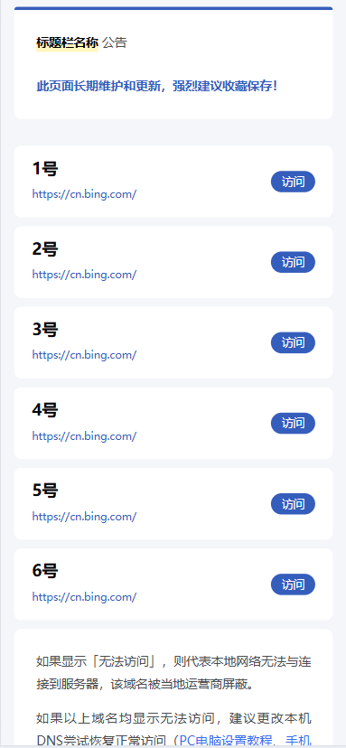 
静鱼导航带后台导航引导页
-安小熙博客
-第2
张图片
