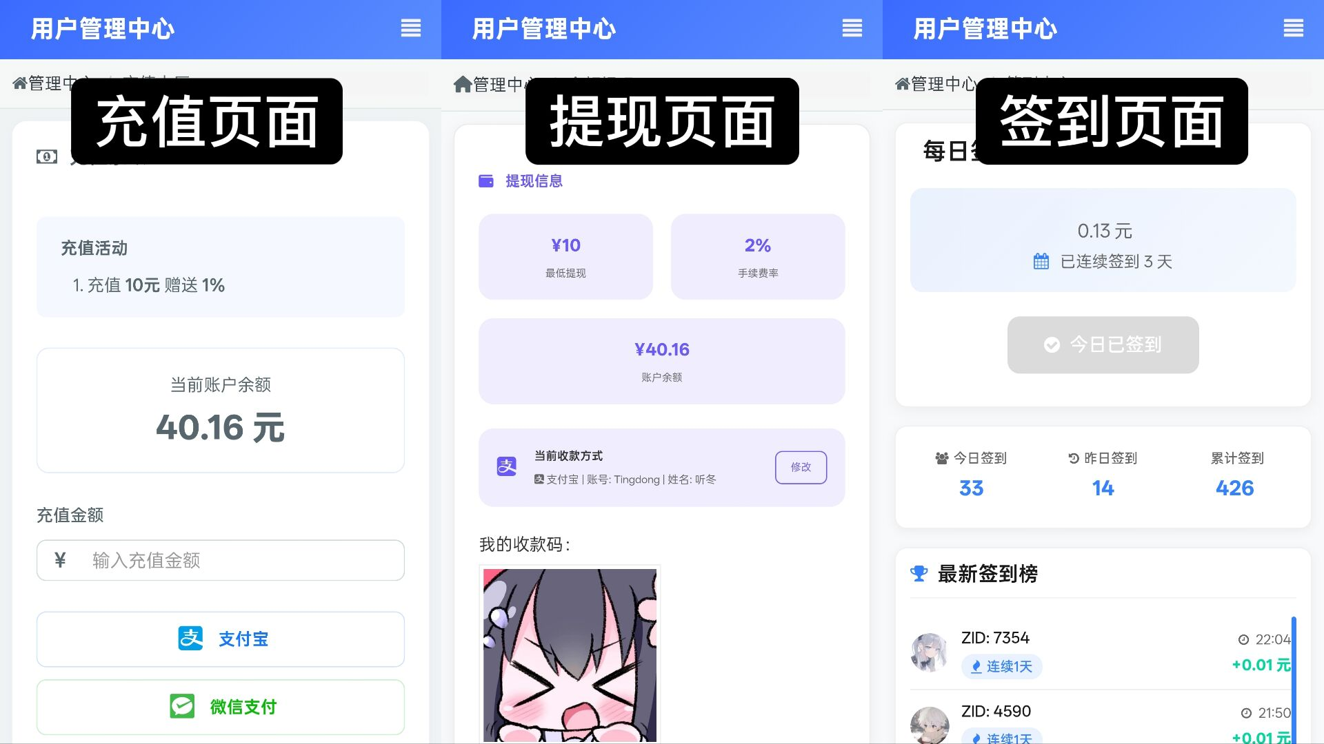 
彩虹云商城花粥沉梦云商城前端用户后台美化版
-安小熙博客
-第2
张图片