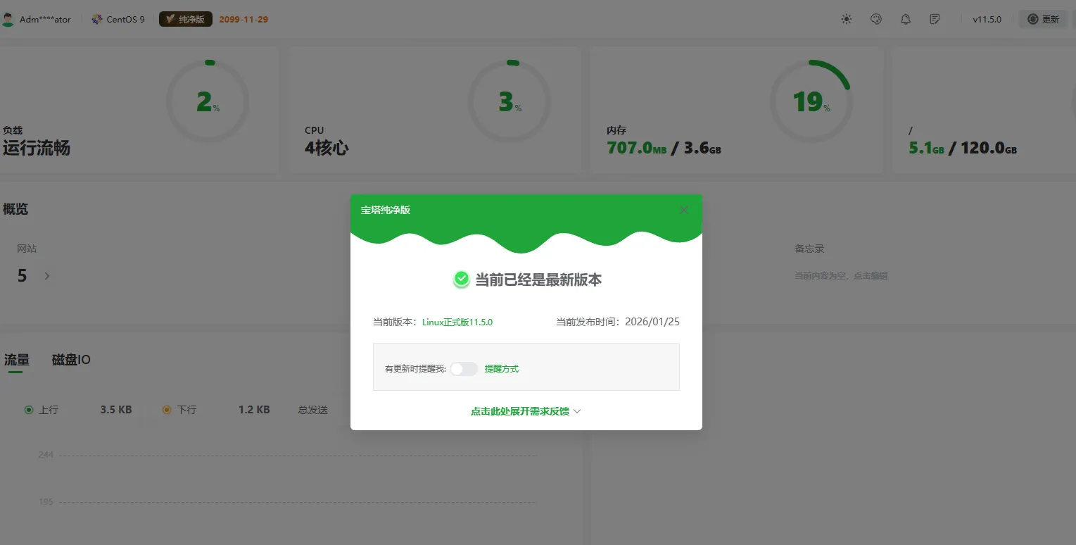 
宝塔纯净版v11.5.0一键安装脚本（20260120版本）+宝塔9.6.0纪念版+linux测速脚本
-安小熙博客
-第1
张图片