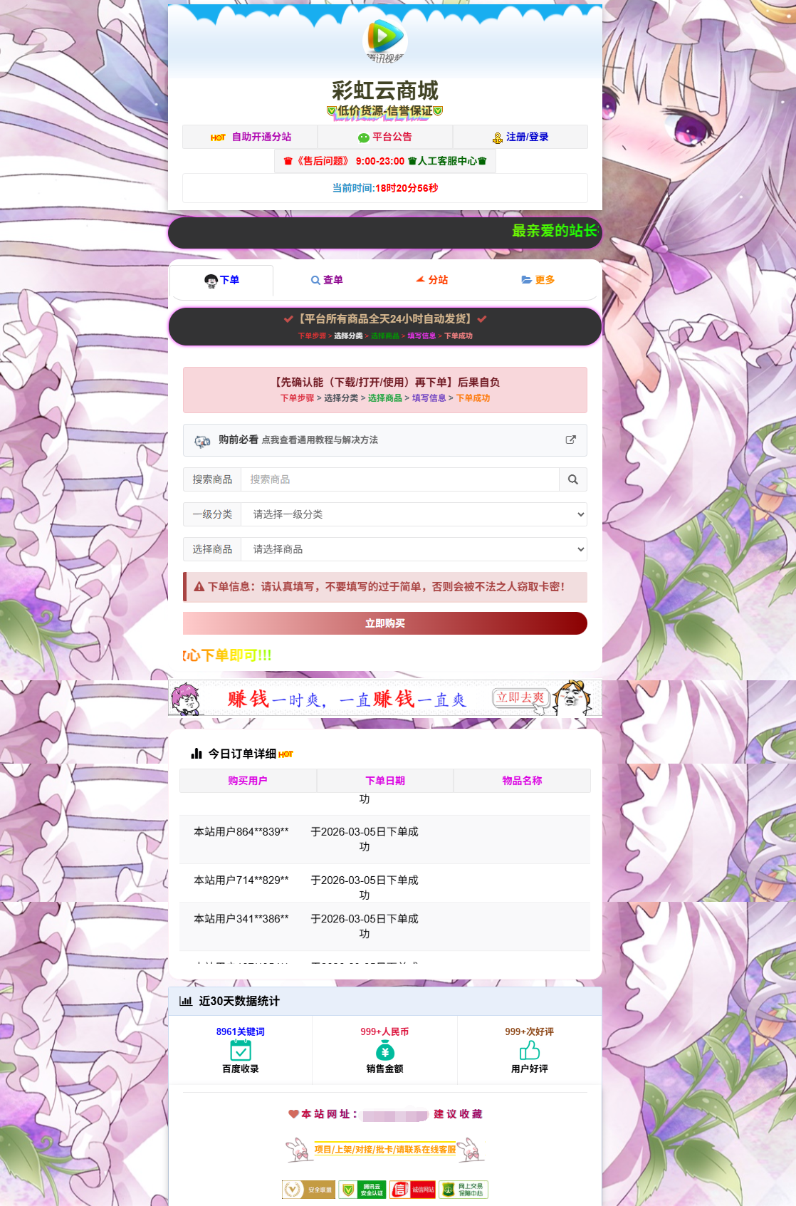
小杰云商城系统源码完整版全开源
-安小熙博客
-第2
张图片