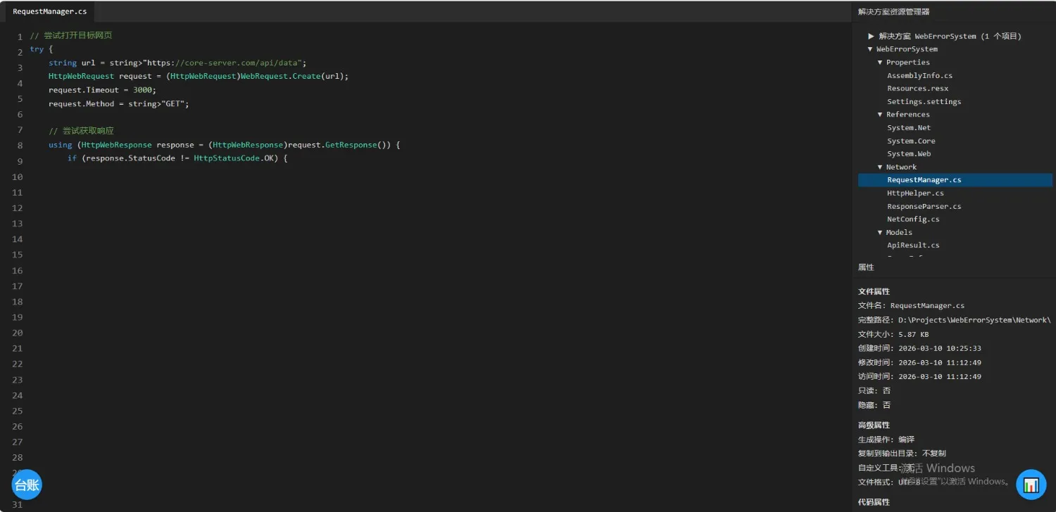 
自用好看高级的404页面源码
-安小熙博客
-第2
张图片