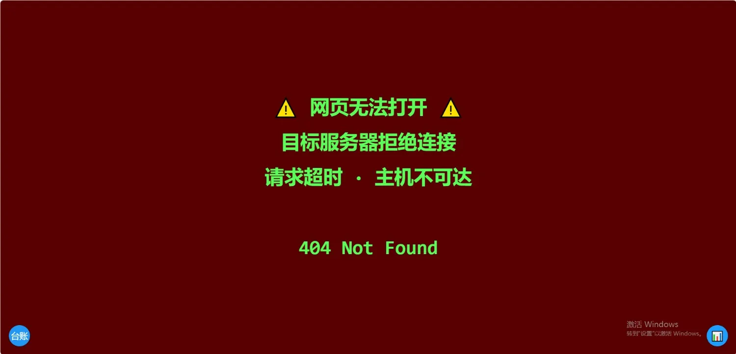 
自用好看高级的404页面源码
-安小熙博客
-第1
张图片