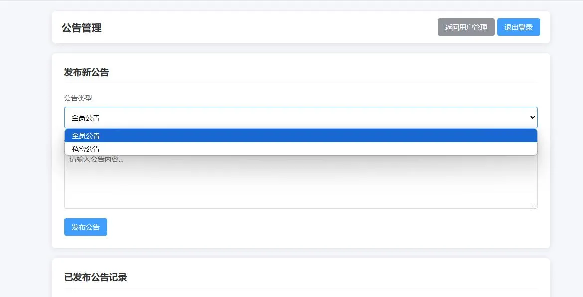 
汽修单管理系统2.0，你的好帮手~
-安小熙博客
-第1
张图片