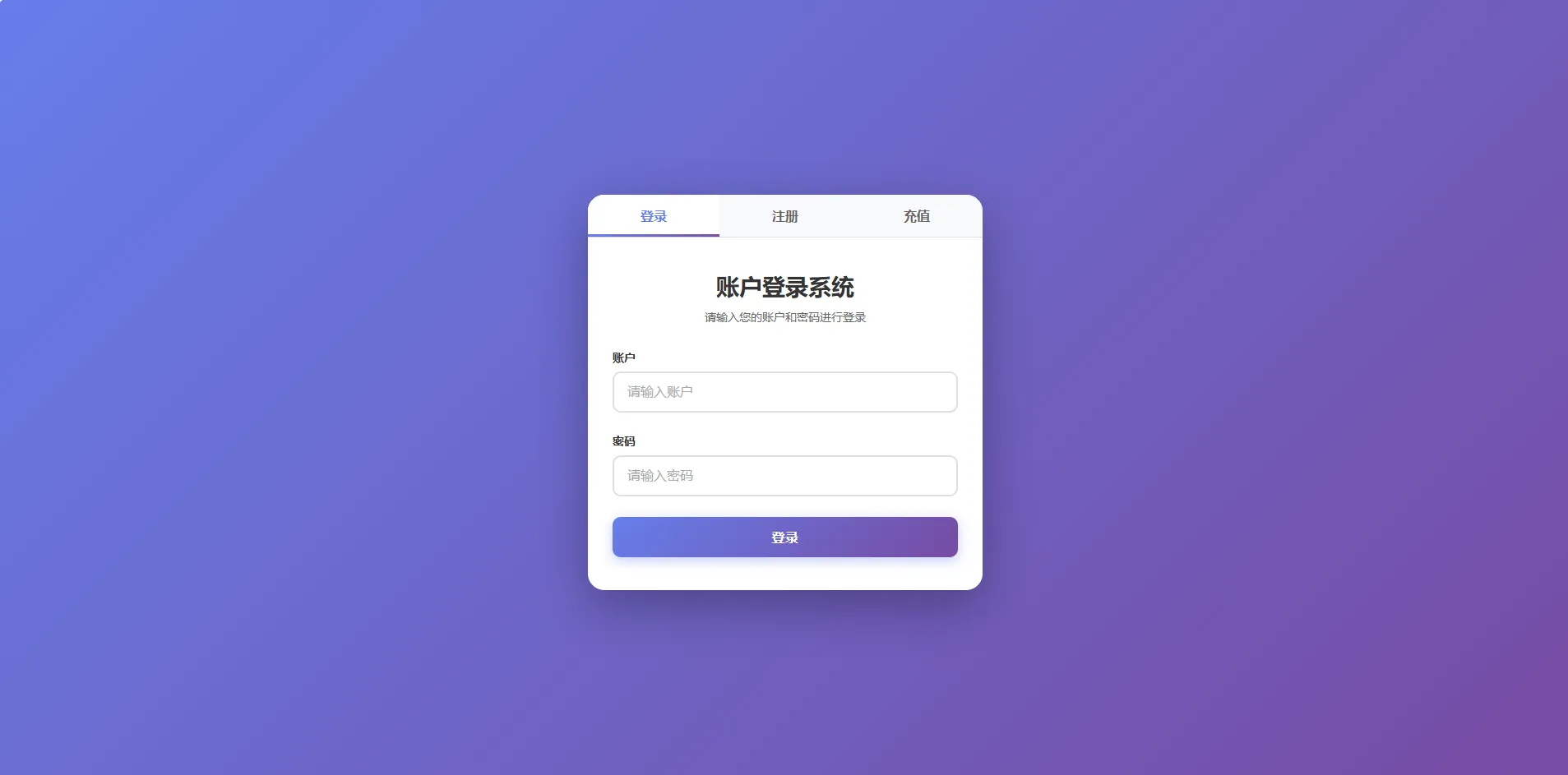
小白验证对接web案例单卡登录和账户密码登录网页版本全网独家首创全开源
-安小熙博客
-第5
张图片