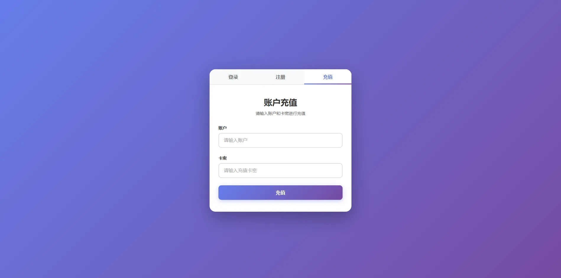 
小白验证对接web案例单卡登录和账户密码登录网页版本全网独家首创全开源
-安小熙博客
-第2
张图片