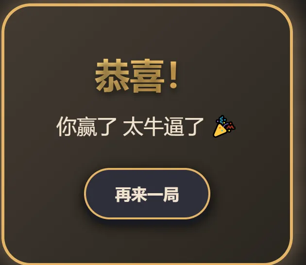 
五子棋专业版2.4–网页版源码
-安小熙博客
-第3
张图片