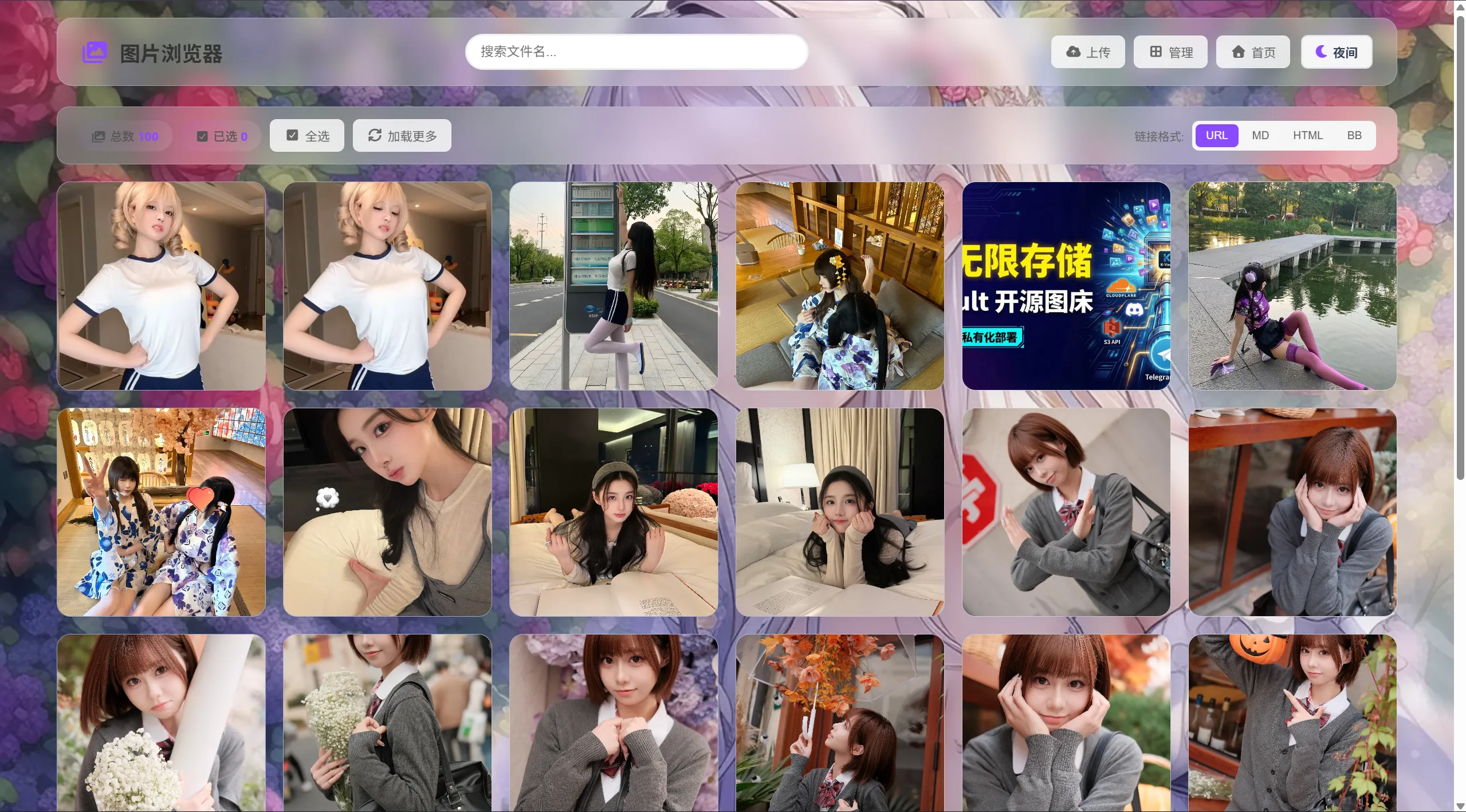 
K-Vault聚合云盘系统源码支持API分片、访客上传
-安小熙博客
-第2
张图片