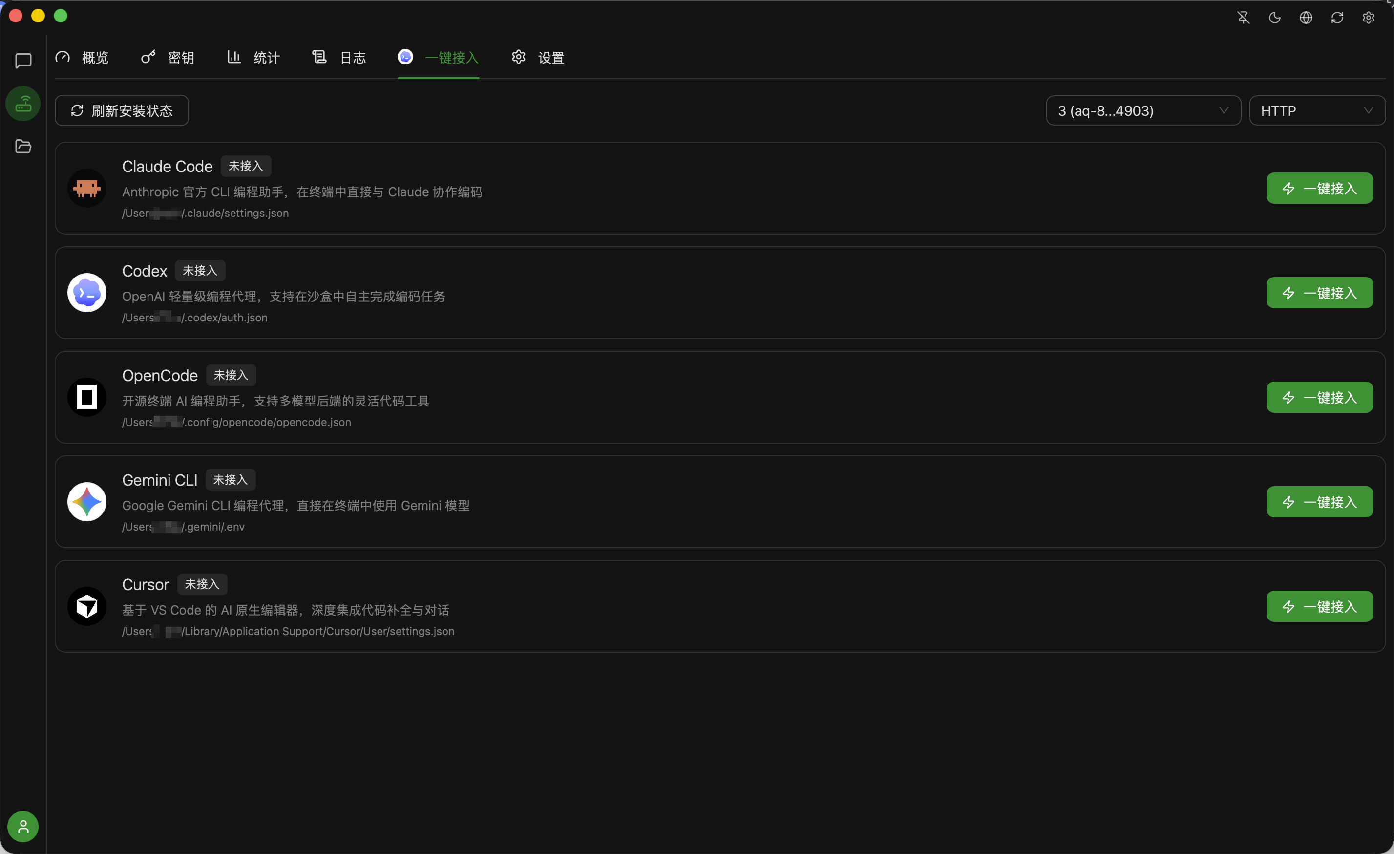 
全新轻量级高性能跨平台AI聊天+AI网关桌面
-安小熙博客
-第3
张图片