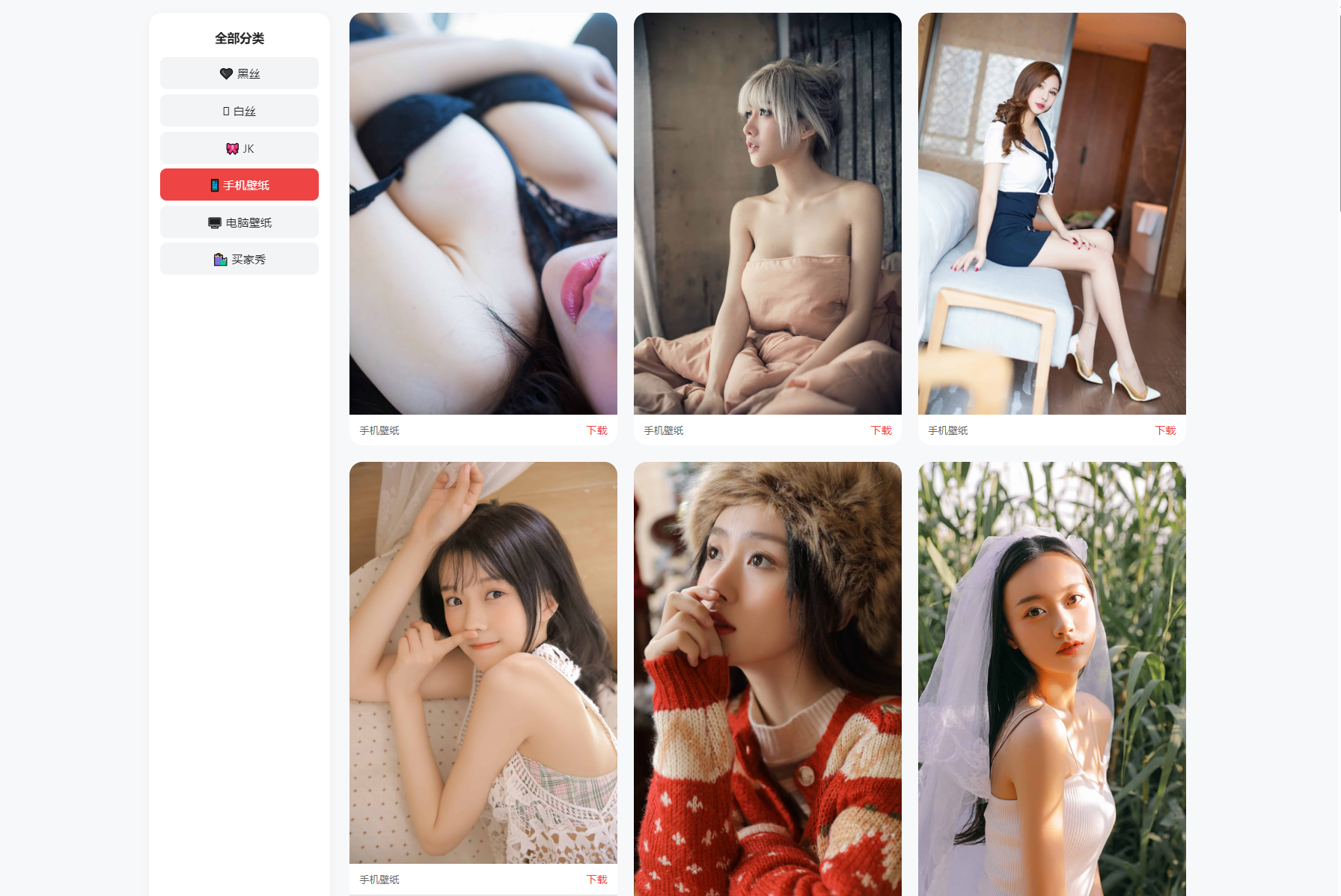 
老司机瀑布流壁纸源码
-安小熙博客
-第1
张图片