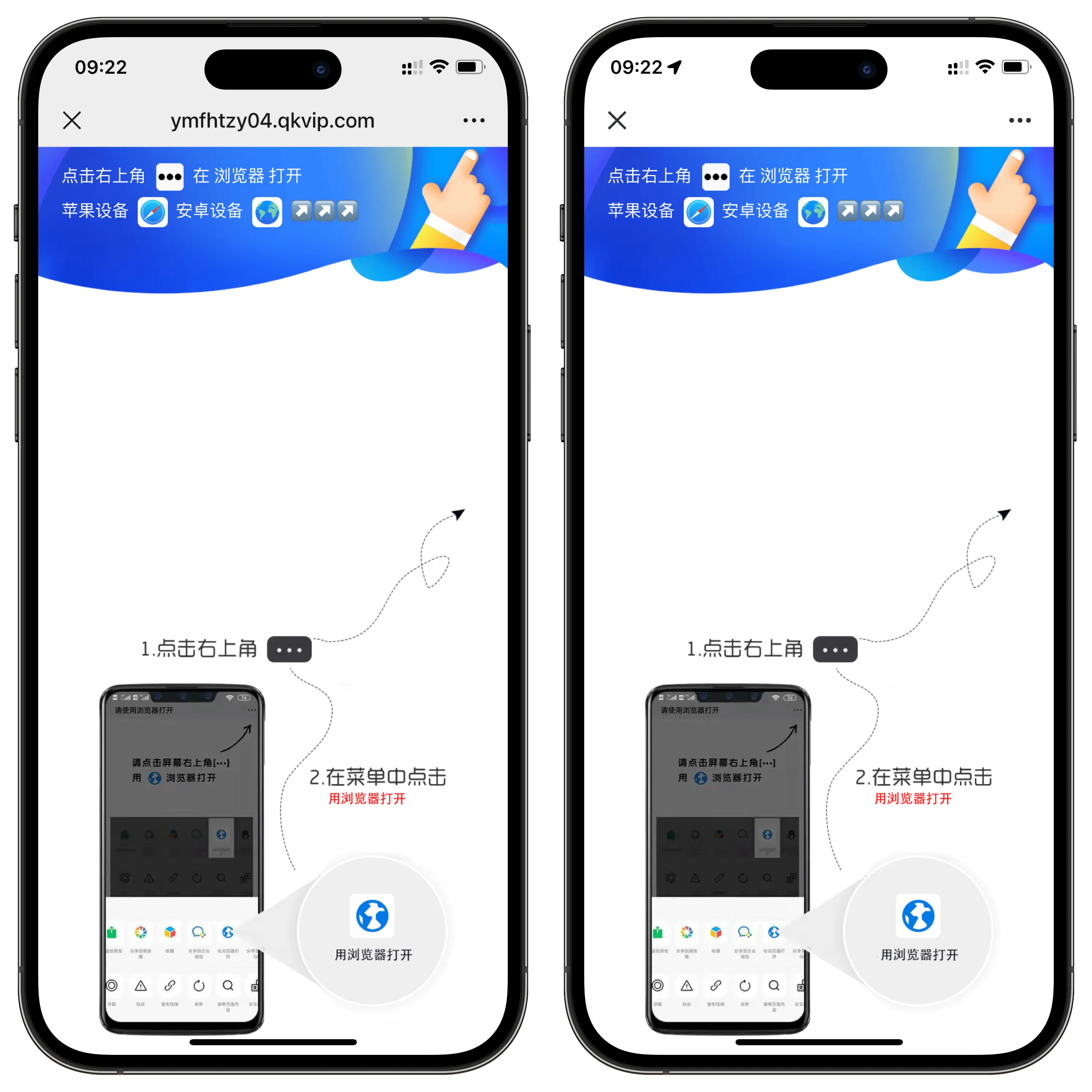 域名防红跳转系统源码
-安小熙博客
-第1
张图片