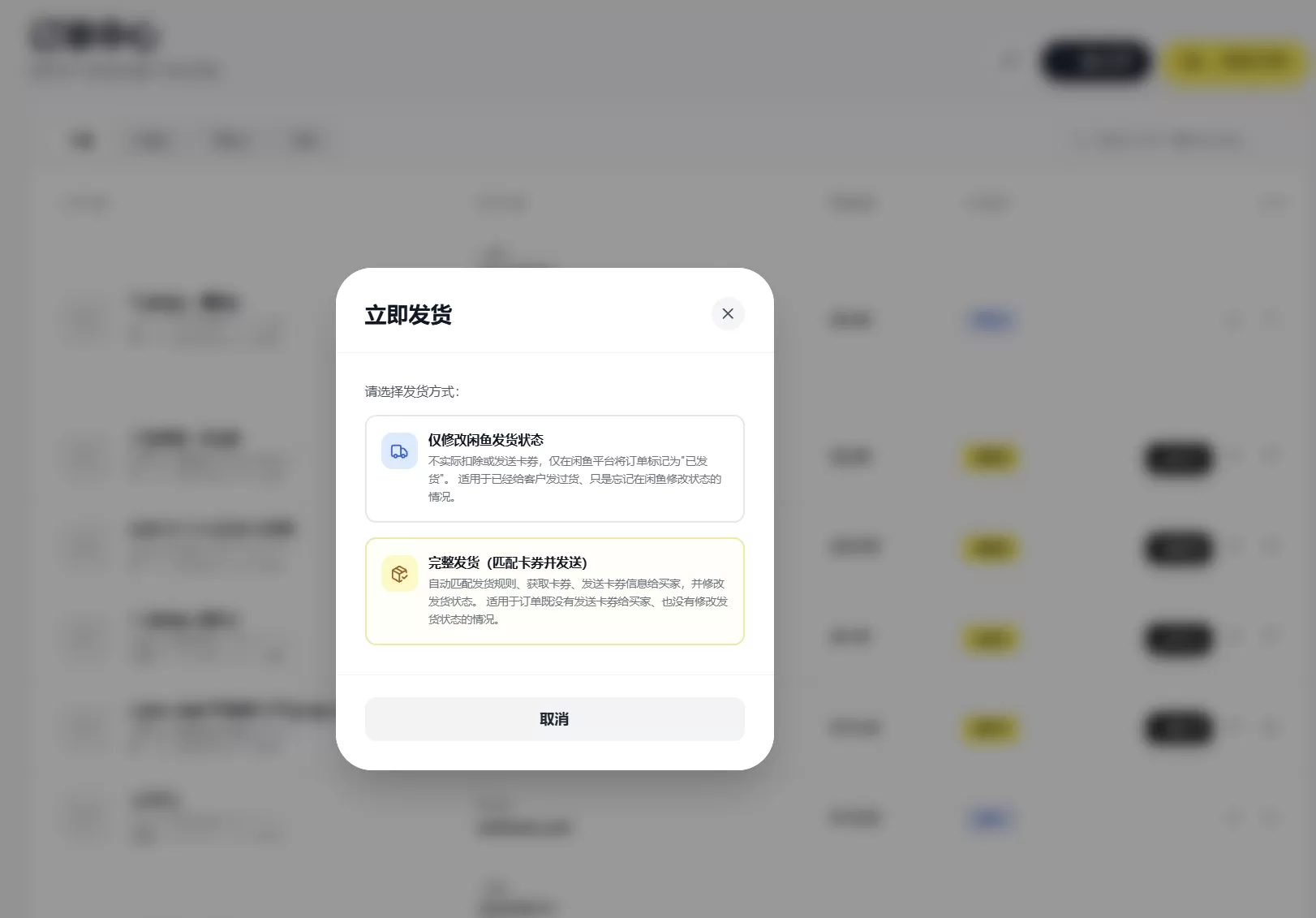 闲鱼自动发货系统/自动回复/闲鱼AI回复系统源码
-安小熙博客
-第1
张图片