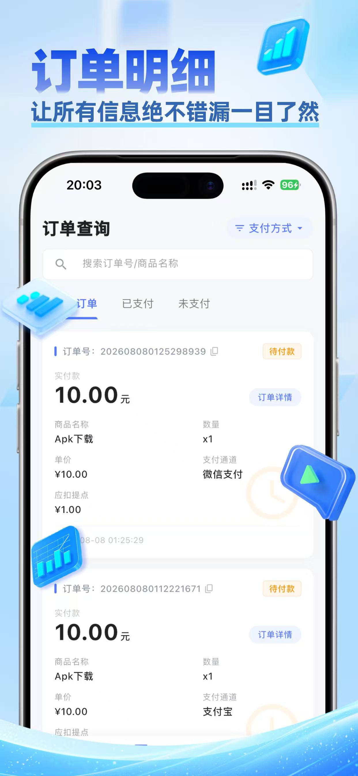 全新发卡平台《启云发卡》
-安小熙博客
-第4
张图片