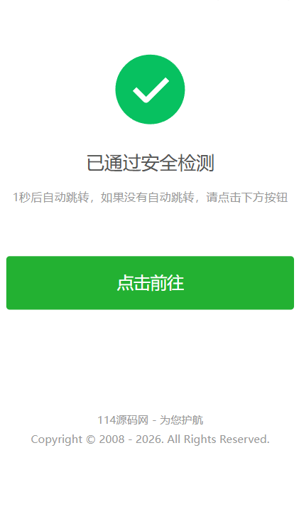 
HTML安全检测倒计时跳转单页源码落地页防丢页模板
-安小熙博客
-第2
张图片