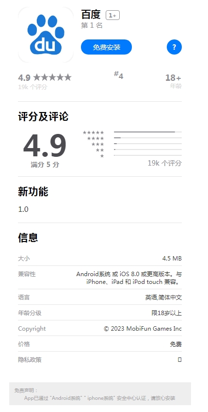 
分享一款仿ios软件下载页源码
-安小熙博客
-第1
张图片