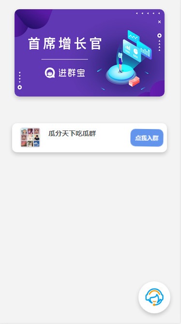 
Wordpress付费进群V2主题，多种引流方法，引私域二次变现
-安小熙博客
-第1
张图片
