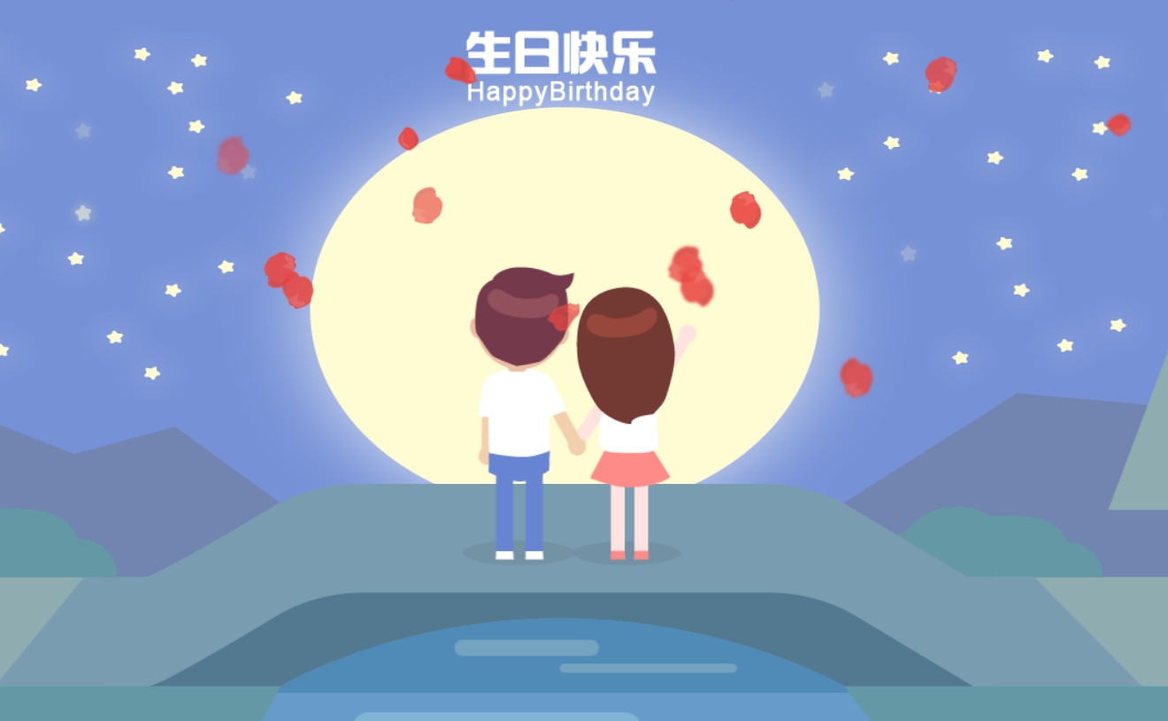 
卡通人物表白/生日快乐网站html源码
-安小熙博客
-第1
张图片
