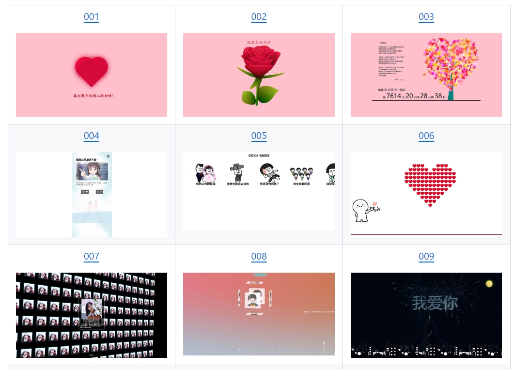 
表白代码收藏馆-AwesomeLoveCode
-安小熙博客
-第1
张图片