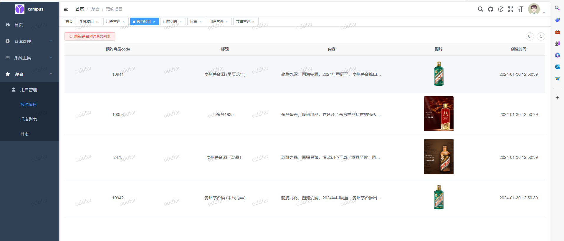 
i茅台app多账户自动预约程序系统源码
-安小熙博客
-第2
张图片