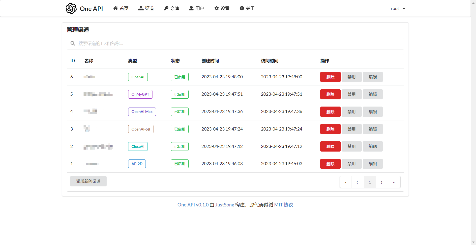 
AI分发中转/AI中转计费平台系统源码/开源项目
-安小熙博客
-第1
张图片