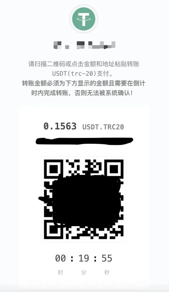 
彩虹易支付USDT-TRC20支付收款插件
-安小熙博客
-第1
张图片