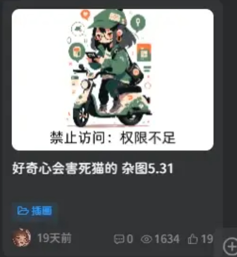 
子比主题美化-未登录用户禁止查看图片
-安小熙博客
-第1
张图片