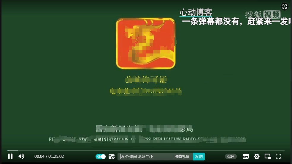 图片[1]-苹果CMS V10整合DPlayer播放器功能超强弹幕播放器插件