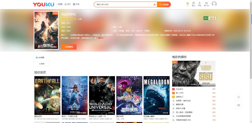 图片[2]-仿优酷苹果CMS模板全新UI影视网站模板源码完美运营版下载