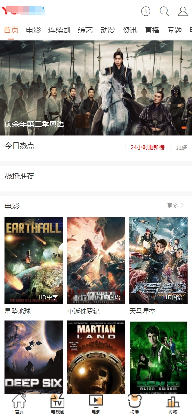 图片[4]-仿优酷苹果CMS模板全新UI影视网站模板源码完美运营版下载