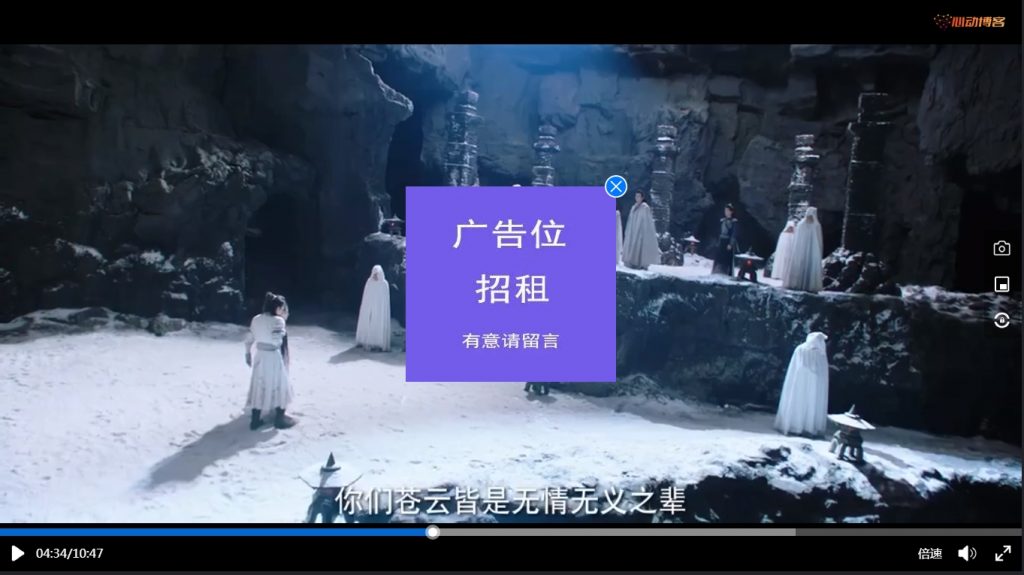 图片[2]-CkplayerX3广告播放器