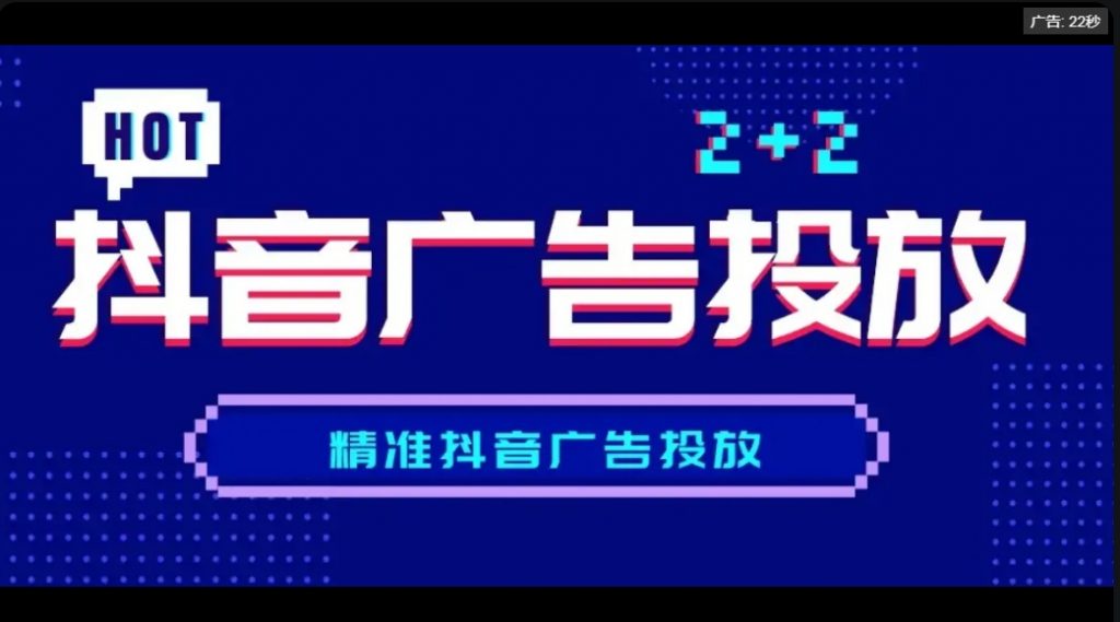 图片[1]-Aliplayer广告播放器插件支持开始暂停跑马灯广告等