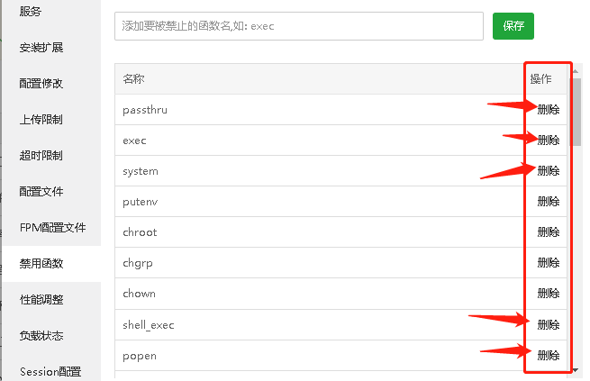 图片[4]-一款好用的轻量发卡网站源码好用-心动博客