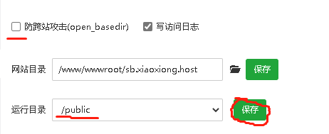 图片[6]-一款好用的轻量发卡网站源码好用-心动博客