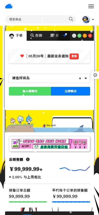 图片[2]-彩虹发卡/好看的主题模版-心动博客
