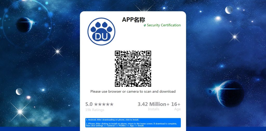一款高端APP下载页/英文版/自动识别浏览器/高端版-心动博客