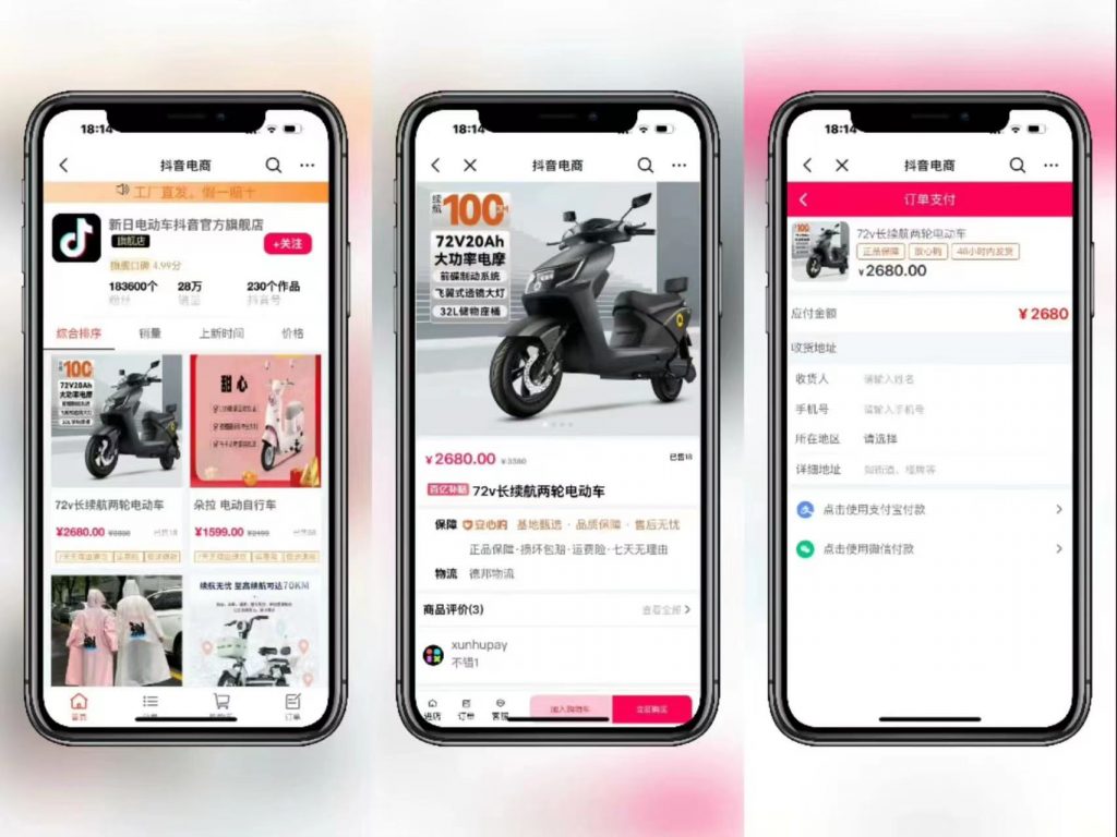 最新免登录商城源码/仿抖音/快手/商城源码-心动博客