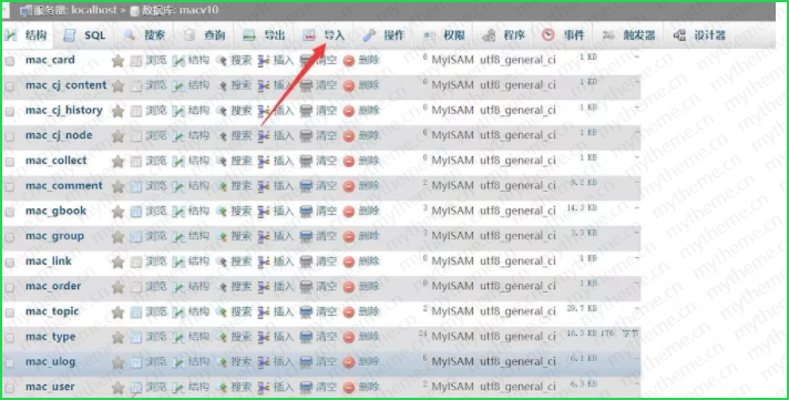 图片[3]-苹果CMSv10明星库数据SQL文件-简便免采集导入即用附教程-心动博客