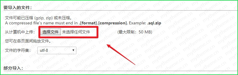 图片[4]-苹果CMSv10明星库数据SQL文件-简便免采集导入即用附教程-心动博客