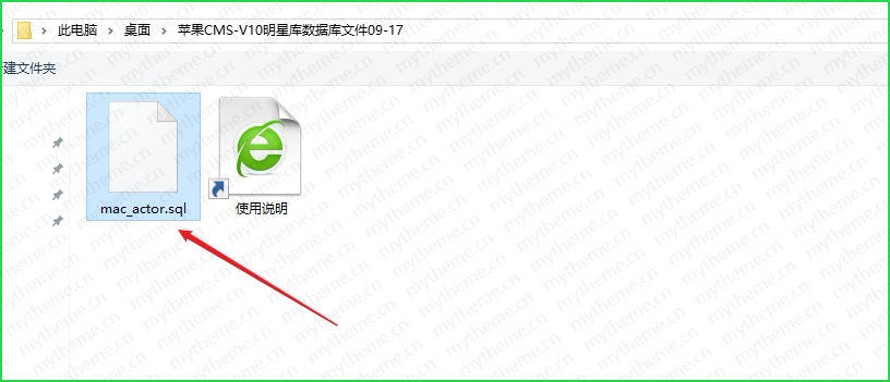 图片[5]-苹果CMSv10明星库数据SQL文件-简便免采集导入即用附教程-心动博客