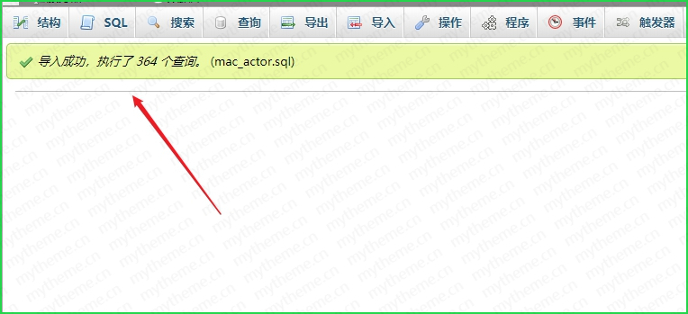 图片[7]-苹果CMSv10明星库数据SQL文件-简便免采集导入即用附教程-心动博客