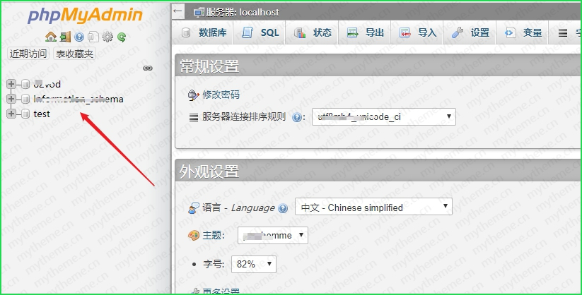 图片[2]-苹果CMSv10明星库数据SQL文件-简便免采集导入即用附教程-心动博客