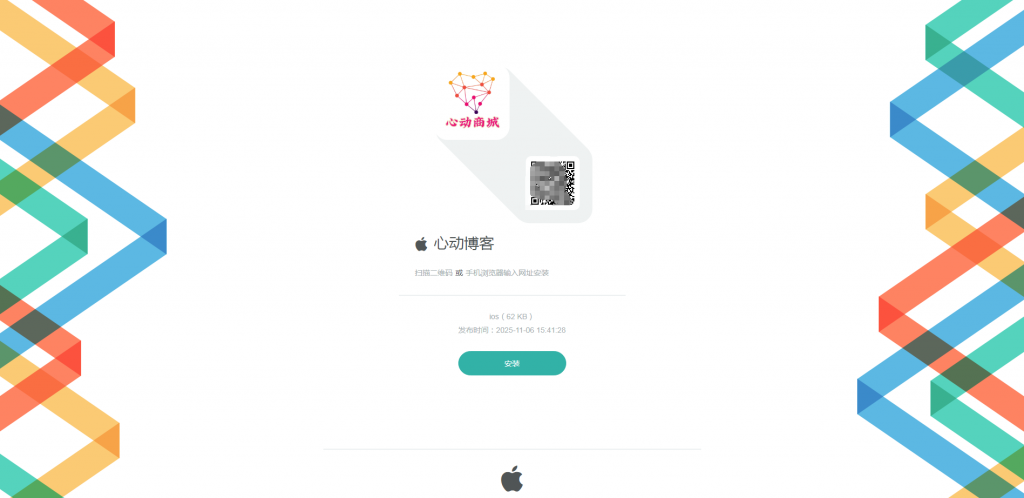 图片[4]-2025APP分发系统源码免签封装-心动博客